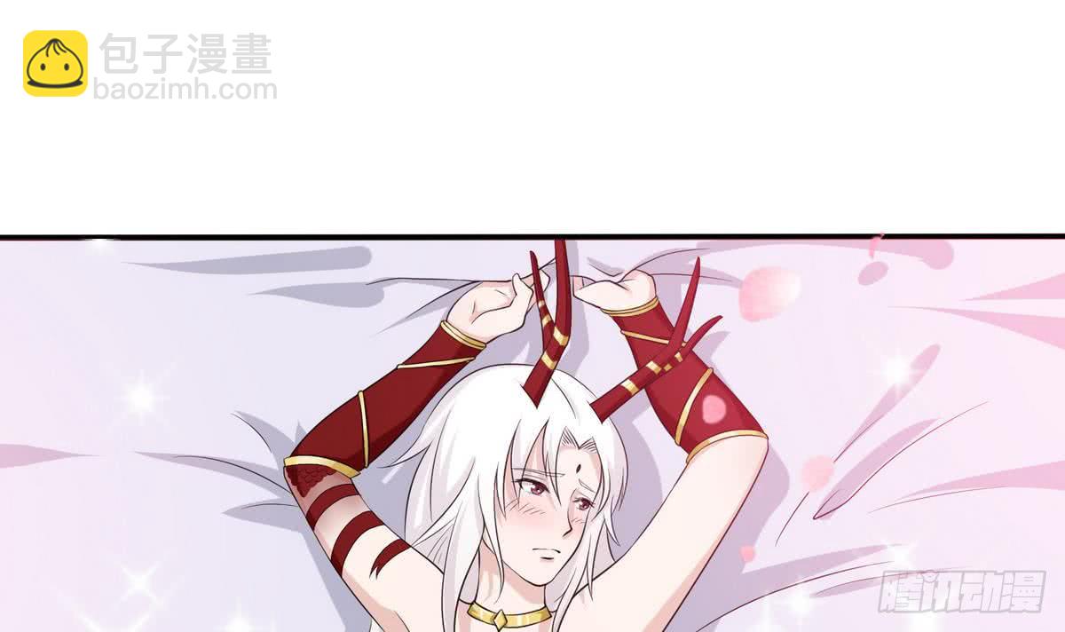 🍲总有神仙想害我 第93话 主人，你要轻点哟 第13页
