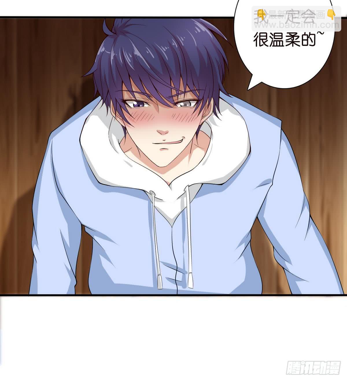 🍲总有神仙想害我 第93话 主人，你要轻点哟 第19页