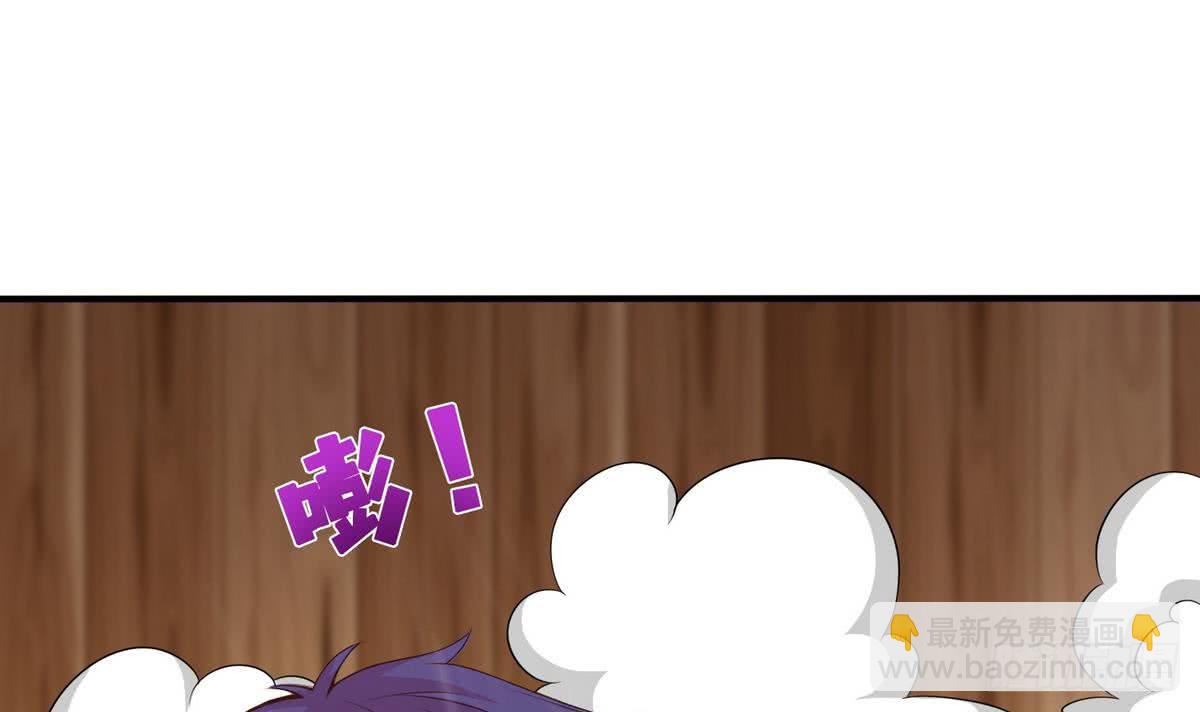 🍲总有神仙想害我 第93话 主人，你要轻点哟 第22页