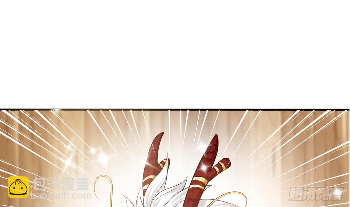 🍲总有神仙想害我 第93话 主人，你要轻点哟 第24页