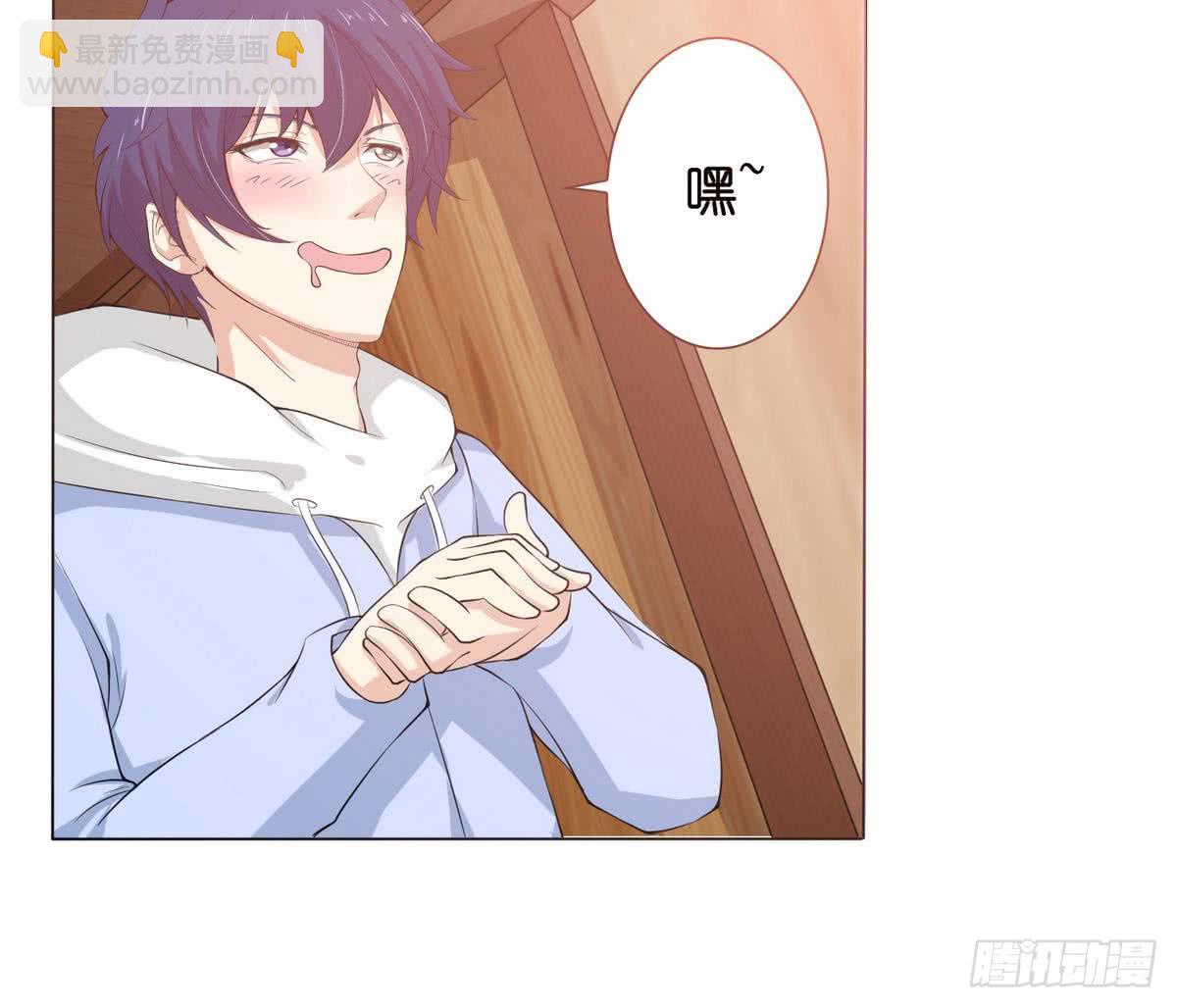 🍲总有神仙想害我 第93话 主人，你要轻点哟 第37页