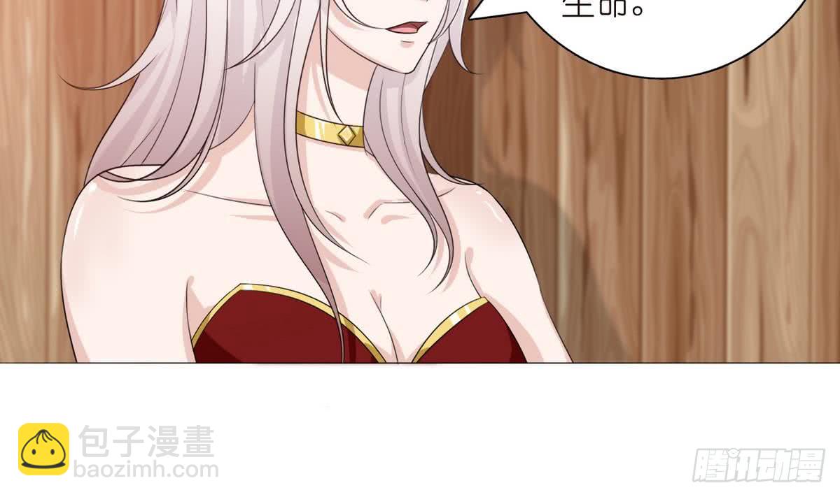 🍲总有神仙想害我 第93话 主人，你要轻点哟 第5页