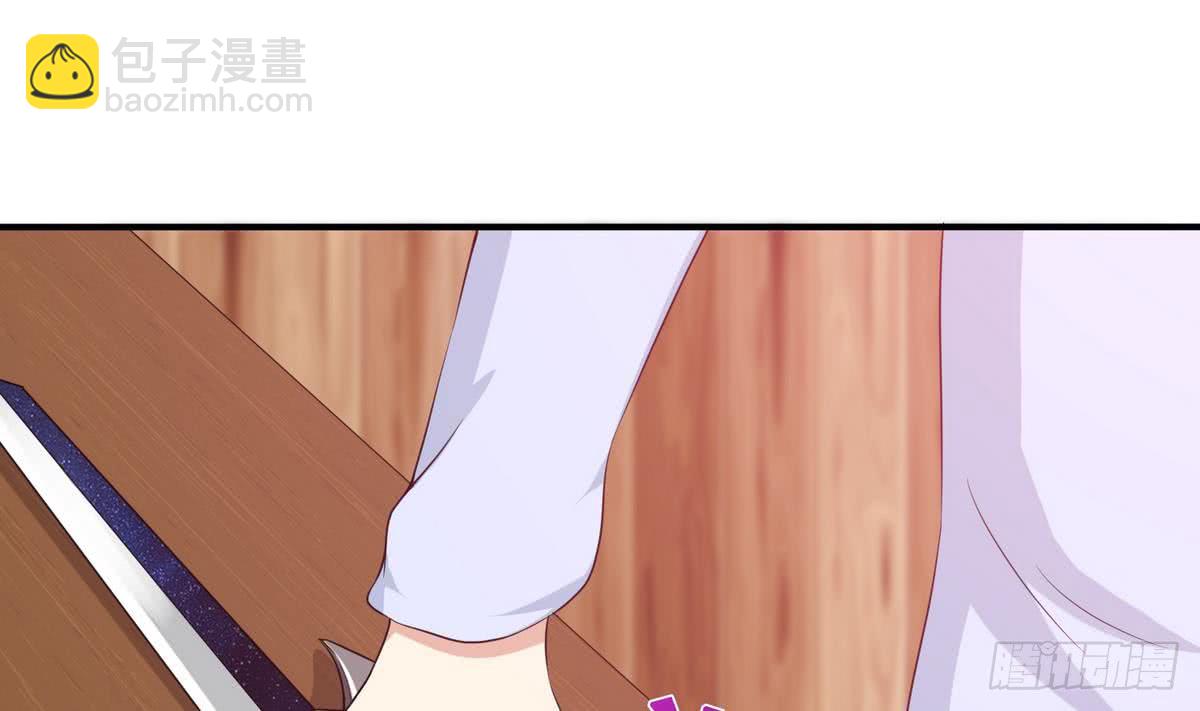 🍲总有神仙想害我 第93话 主人，你要轻点哟 第6页