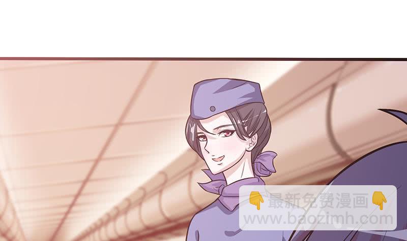 🍲总有神仙想害我 第95话 很有情趣的电动玩具 第10页