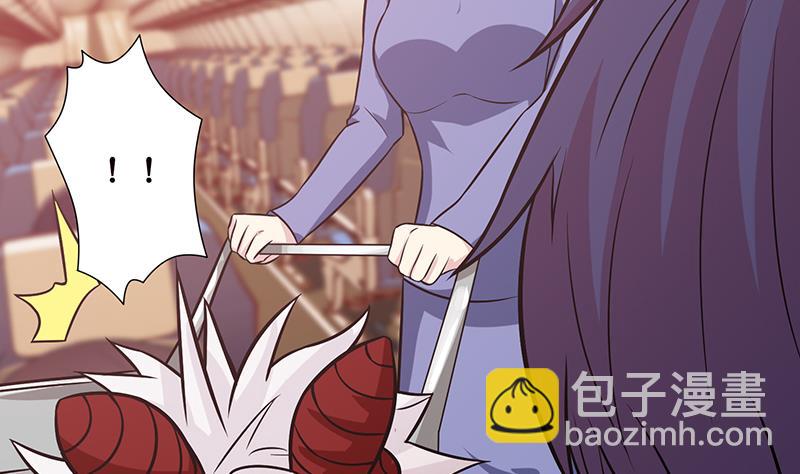 🍲总有神仙想害我 第95话 很有情趣的电动玩具 第11页