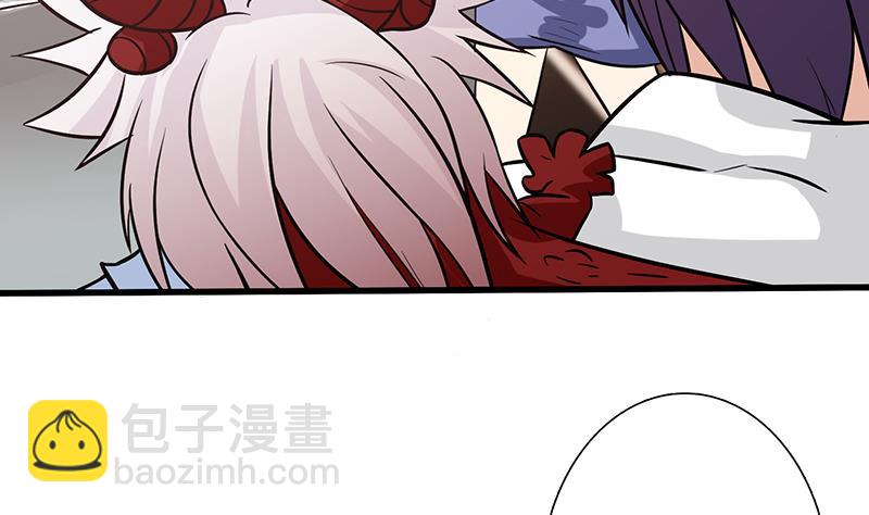 🍲总有神仙想害我 第95话 很有情趣的电动玩具 第12页
