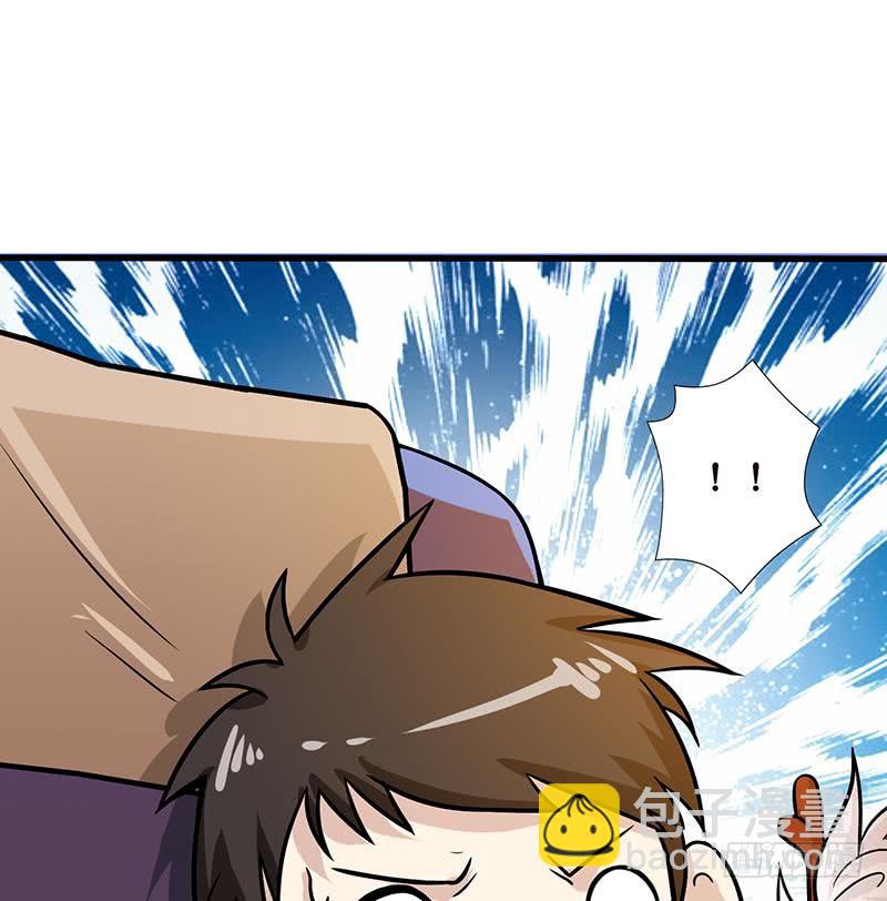 🍲总有神仙想害我 第95话 很有情趣的电动玩具 第21页