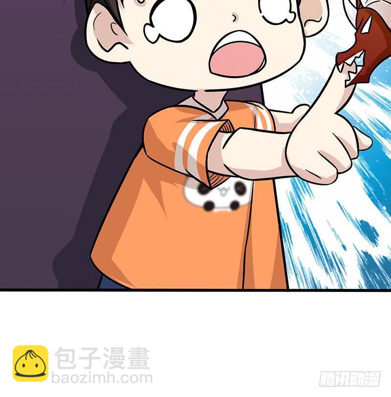 🍲总有神仙想害我 第95话 很有情趣的电动玩具 第22页