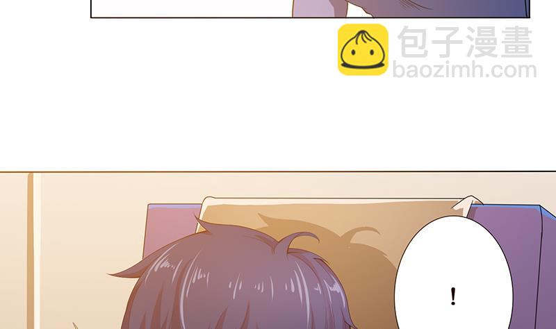 🍲总有神仙想害我 第95话 很有情趣的电动玩具 第27页