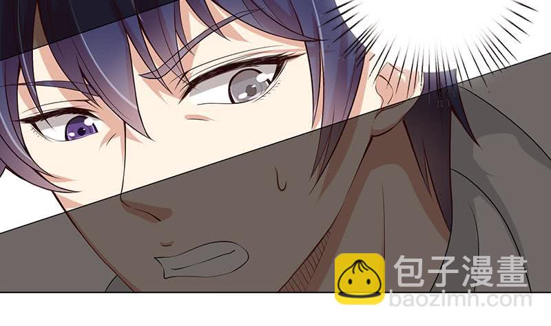 🍲总有神仙想害我 第95话 很有情趣的电动玩具 第30页