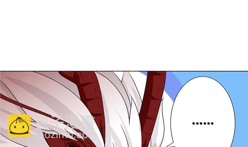 🍲总有神仙想害我 第95话 很有情趣的电动玩具 第31页