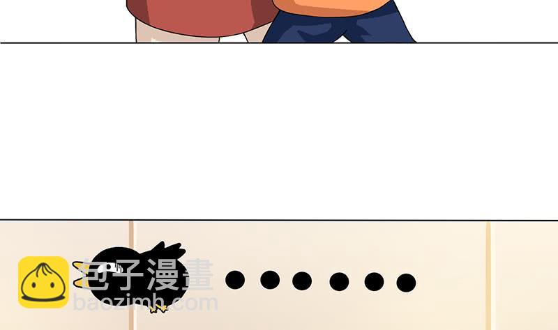 🍲总有神仙想害我 第95话 很有情趣的电动玩具 第35页