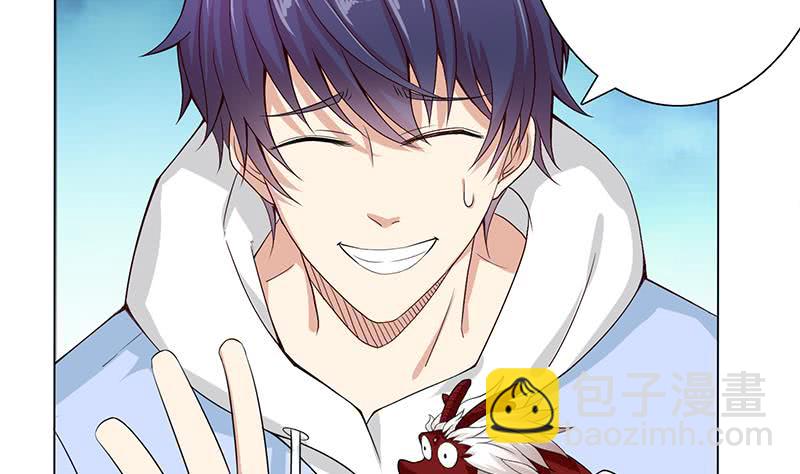 🍲总有神仙想害我 第95话 很有情趣的电动玩具 第38页