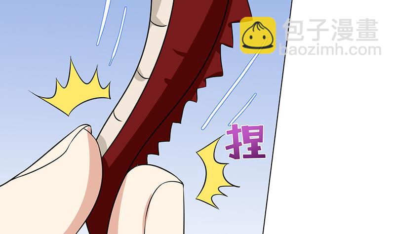 🍲总有神仙想害我 第95话 很有情趣的电动玩具 第42页