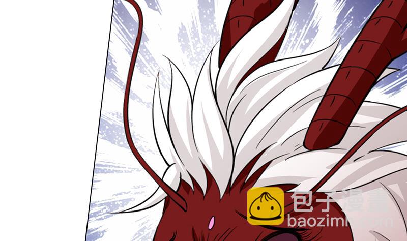 🍲总有神仙想害我 第95话 很有情趣的电动玩具 第44页