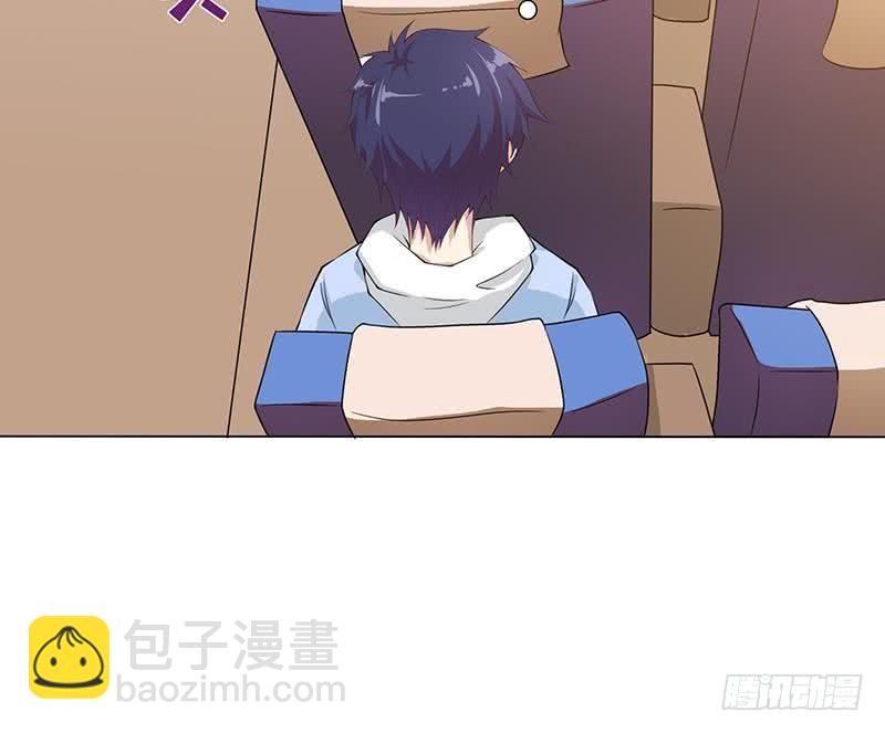 🍲总有神仙想害我 第95话 很有情趣的电动玩具 第49页