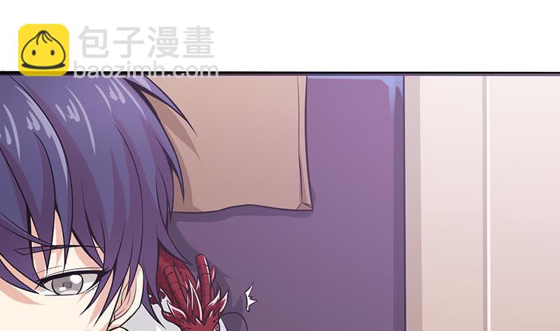 🍲总有神仙想害我 第95话 很有情趣的电动玩具 第8页