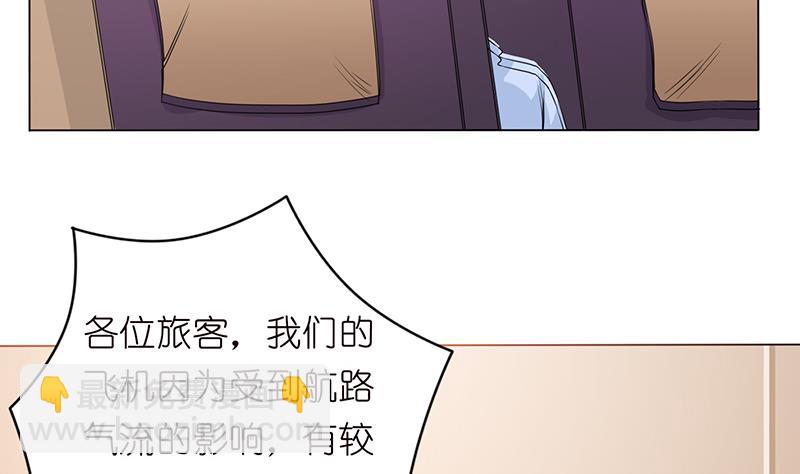 🍲总有神仙想害我 第97话 先生，您不要这样…… 第11页