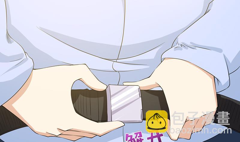 🍲总有神仙想害我 第97话 先生，您不要这样…… 第14页