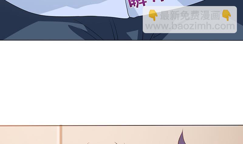 🍲总有神仙想害我 第97话 先生，您不要这样…… 第15页