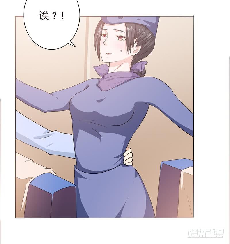 🍲总有神仙想害我 第97话 先生，您不要这样…… 第19页