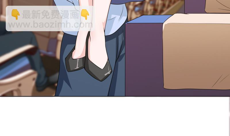 🍲总有神仙想害我 第97话 先生，您不要这样…… 第22页