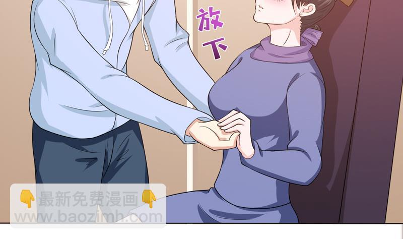 🍲总有神仙想害我 第97话 先生，您不要这样…… 第24页