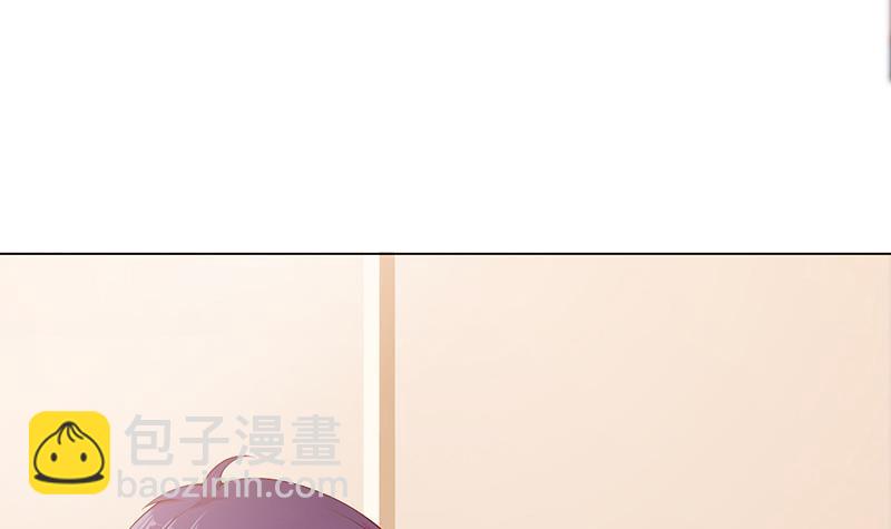 🍲总有神仙想害我 第97话 先生，您不要这样…… 第25页