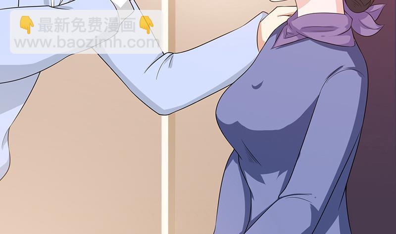 🍲总有神仙想害我 第97话 先生，您不要这样…… 第27页