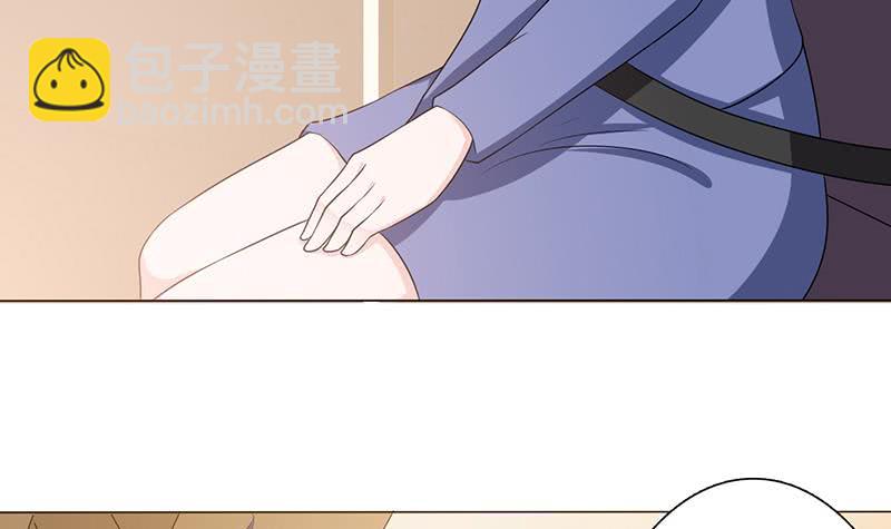 🍲总有神仙想害我 第97话 先生，您不要这样…… 第28页