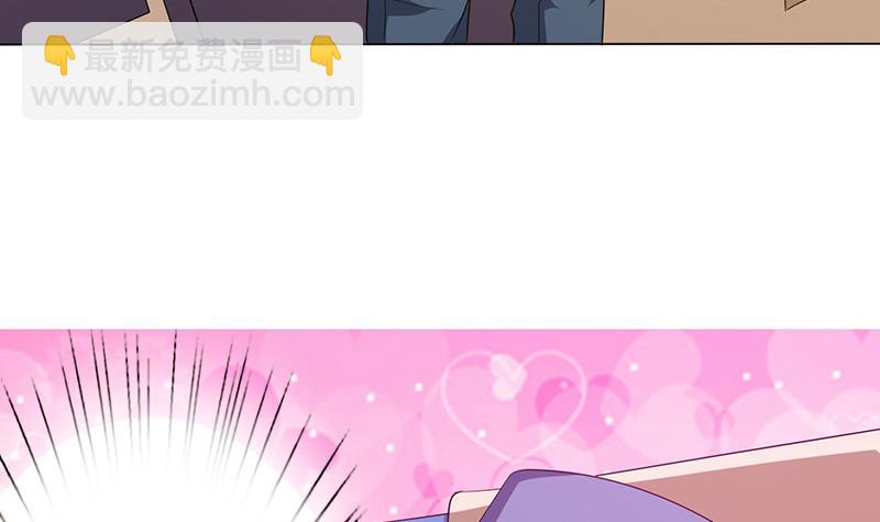 🍲总有神仙想害我 第97话 先生，您不要这样…… 第31页