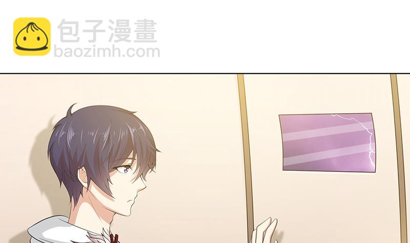 🍲总有神仙想害我 第97话 先生，您不要这样…… 第34页