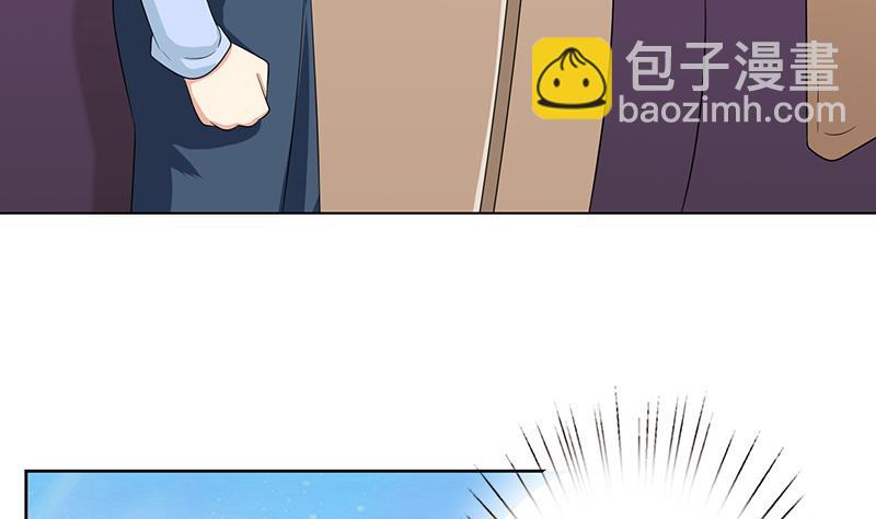 🍲总有神仙想害我 第97话 先生，您不要这样…… 第36页
