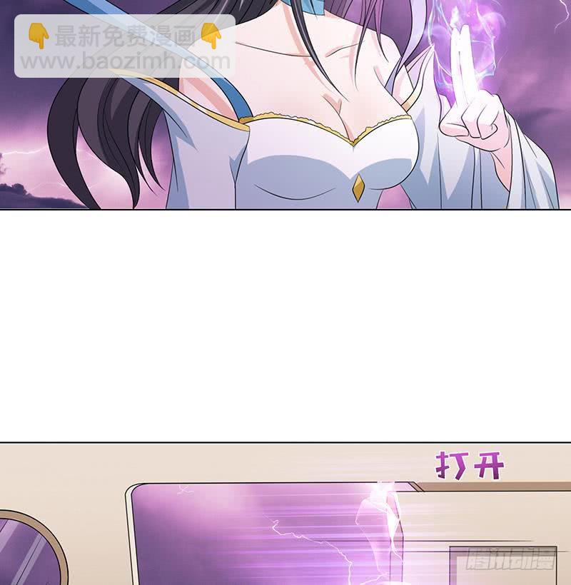 🍲总有神仙想害我 第97话 先生，您不要这样…… 第39页