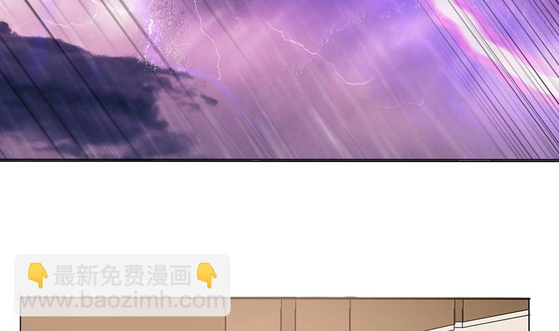 🍲总有神仙想害我 第97话 先生，您不要这样…… 第9页