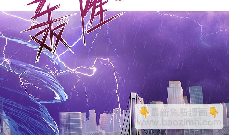 🍲总有神仙想害我 第99话 冲吧！皮卡龙！ 第12页