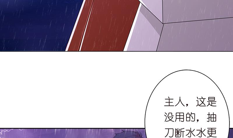 🍲总有神仙想害我 第99话 冲吧！皮卡龙！ 第14页