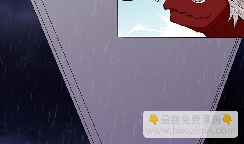 🍲总有神仙想害我 第99话 冲吧！皮卡龙！ 第18页