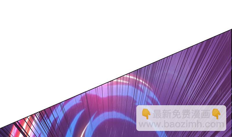 🍲总有神仙想害我 第99话 冲吧！皮卡龙！ 第2页