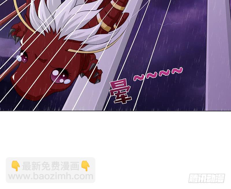 🍲总有神仙想害我 第99话 冲吧！皮卡龙！ 第22页