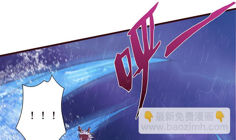 🍲总有神仙想害我 第99话 冲吧！皮卡龙！ 第25页