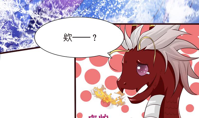 🍲总有神仙想害我 第99话 冲吧！皮卡龙！ 第27页