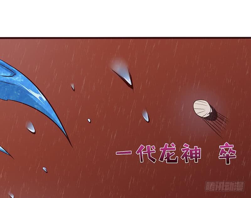 🍲总有神仙想害我 第99话 冲吧！皮卡龙！ 第36页