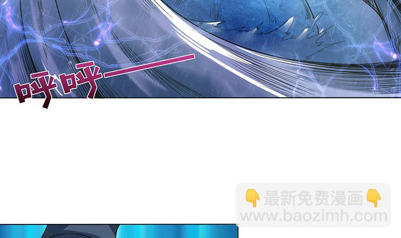 🍲总有神仙想害我 第99话 冲吧！皮卡龙！ 第7页