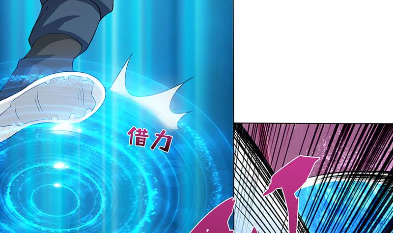 🍲总有神仙想害我 第99话 冲吧！皮卡龙！ 第8页