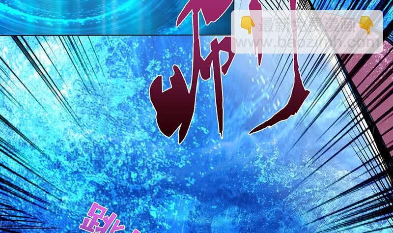 🍲总有神仙想害我 第99话 冲吧！皮卡龙！ 第9页