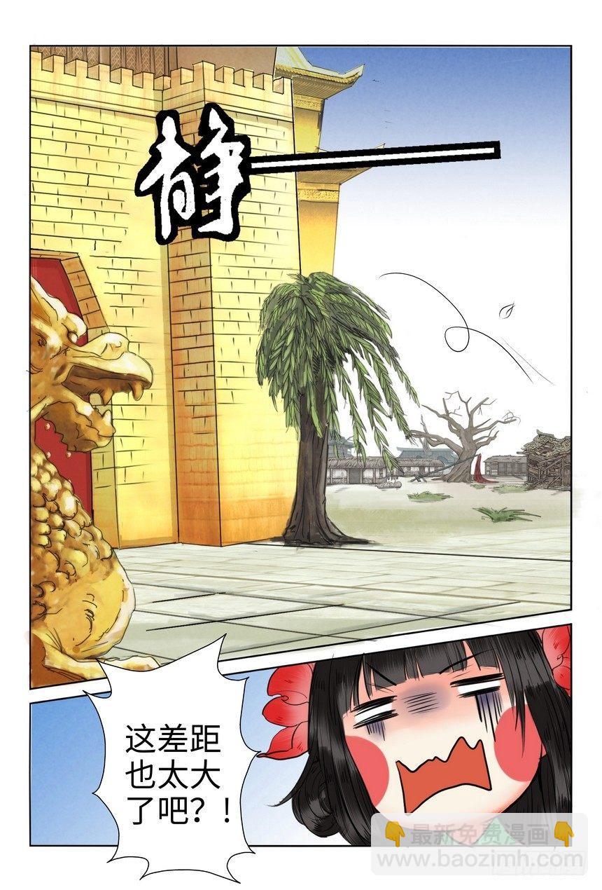 第二话-第2话