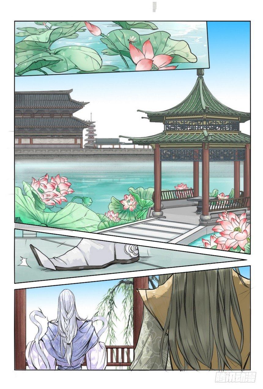 第二话-第2话