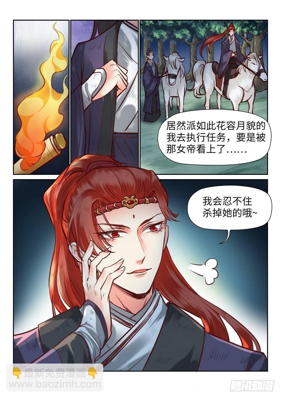 第九十七话-第102话