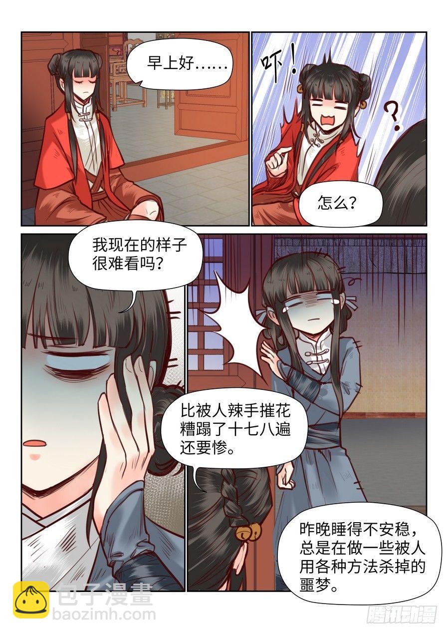 第九十七话-第102话